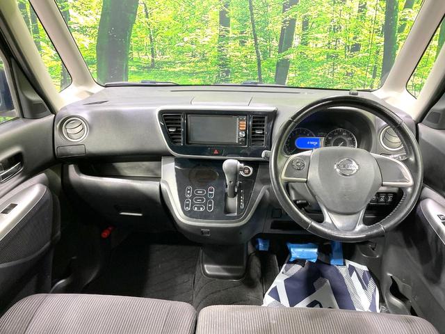 デイズルークス ハイウェイスター X Gパッケージ 両側電動ドア 純正SDナビ 全周囲カメラ 禁煙車 スマートキー HIDヘッド ETC 純正15インチアルミ オートライト オートエアコン Bluetooth CD DVD再生 フルセグ(2枚目)