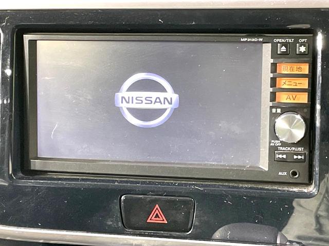 デイズルークス ハイウェイスター X Gパッケージ 両側電動ドア 純正SDナビ 全周囲カメラ 禁煙車 スマートキー HIDヘッド ETC 純正15インチアルミ オートライト オートエアコン Bluetooth CD DVD再生 フルセグ(3枚目)