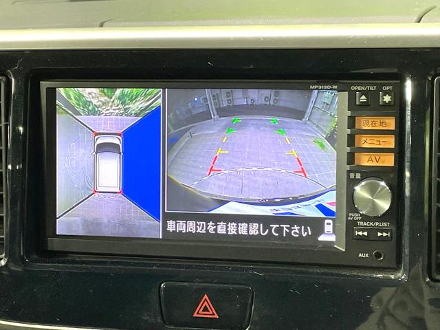 デイズルークス ハイウェイスター X Gパッケージ 両側電動ドア 純正SDナビ 全周囲カメラ 禁煙車 スマートキー HIDヘッド ETC 純正15インチアルミ オートライト オートエアコン Bluetooth CD DVD再生 フルセグ(4枚目)