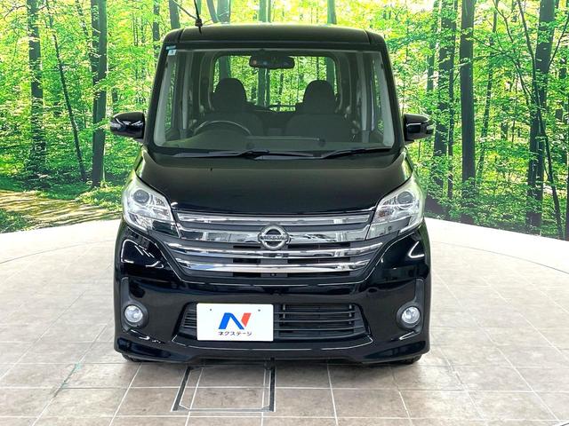 デイズルークス ハイウェイスター X Gパッケージ 両側電動ドア 純正SDナビ 全周囲カメラ 禁煙車 スマートキー HIDヘッド ETC 純正15インチアルミ オートライト オートエアコン Bluetooth CD DVD再生 フルセグ(14枚目)