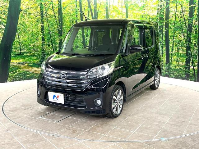 デイズルークス ハイウェイスター X Gパッケージ 両側電動ドア 純正SDナビ 全周囲カメラ 禁煙車 スマートキー HIDヘッド ETC 純正15インチアルミ オートライト オートエアコン Bluetooth CD DVD再生 フルセグ(29枚目)