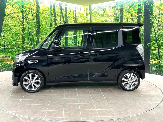 デイズルークス ハイウェイスター X Gパッケージ 両側電動ドア 純正SDナビ 全周囲カメラ 禁煙車 スマートキー HIDヘッド ETC 純正15インチアルミ オートライト オートエアコン Bluetooth CD DVD再生 フルセグ(30枚目)