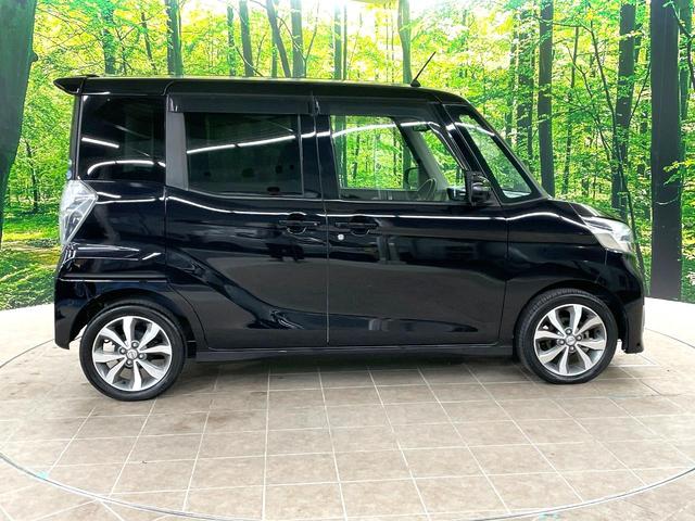 デイズルークス ハイウェイスター X Gパッケージ 両側電動ドア 純正SDナビ 全周囲カメラ 禁煙車 スマートキー HIDヘッド ETC 純正15インチアルミ オートライト オートエアコン Bluetooth CD DVD再生 フルセグ(32枚目)