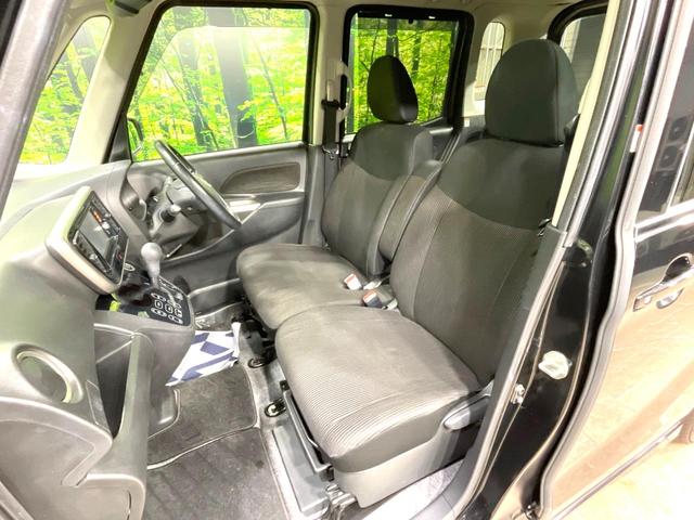 デイズルークス ハイウェイスター X Gパッケージ 両側電動ドア 純正SDナビ 全周囲カメラ 禁煙車 スマートキー HIDヘッド ETC 純正15インチアルミ オートライト オートエアコン Bluetooth CD DVD再生 フルセグ(38枚目)