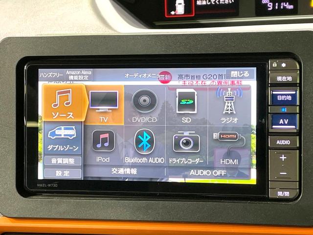 タント ファンクロス 両側電動スライドドア 純正ナビ 全周囲カメラ スマートアシスト フルセグTV Bluetooth コーナーセンサー スマートキー LEDヘッド 純正14インチアルミ オートハイビーム 車線逸脱警報(43枚目)