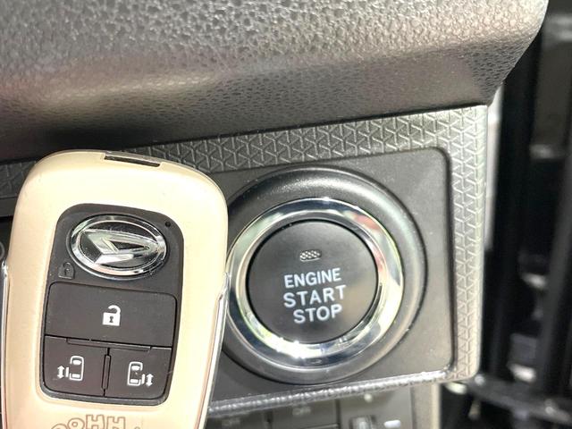 タント ファンクロス 両側電動スライドドア 純正ナビ 全周囲カメラ スマートアシスト フルセグTV Bluetooth コーナーセンサー スマートキー LEDヘッド 純正14インチアルミ オートハイビーム 車線逸脱警報(44枚目)