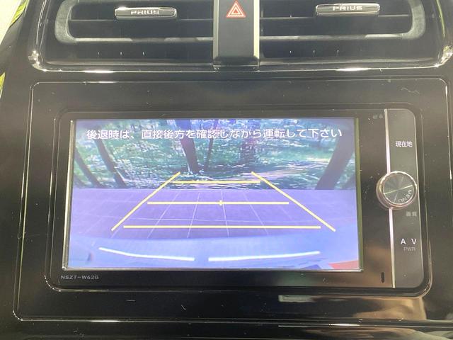 プリウス Sツーリングセレクション 純正SDナビ バックカメラ トヨタセーフティセンス レーダークルーズ 禁煙車 レザーシート コーナーセンサー スマートキー LEDヘッド ビルトインETC オートハイビーム 車線逸脱警報 オートライト(5枚目)