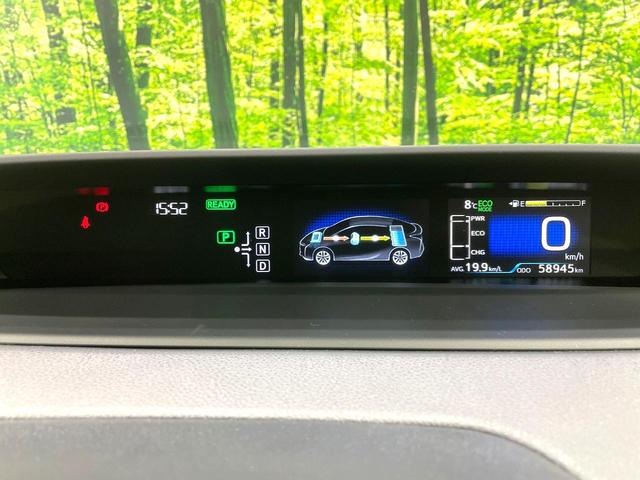 プリウス Sツーリングセレクション 純正SDナビ バックカメラ トヨタセーフティセンス レーダークルーズ 禁煙車 レザーシート コーナーセンサー スマートキー LEDヘッド ビルトインETC オートハイビーム 車線逸脱警報 オートライト(34枚目)