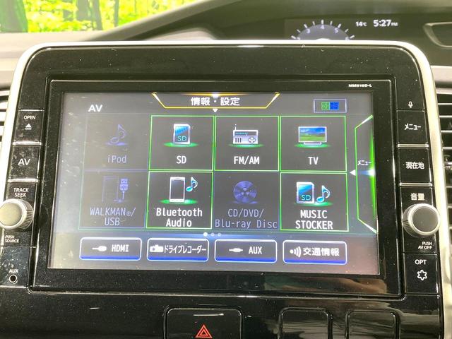 セレナ ハイウェイスター VセレクションII 両側電動ドア 純正SDナビ 後席モニター バックカメラ 衝突被害軽減システム 禁煙車 ドラレコ コーナーセンサー スマートキー LEDヘッド ビルトインETC クルコン 純正16インチアルミ(43枚目)