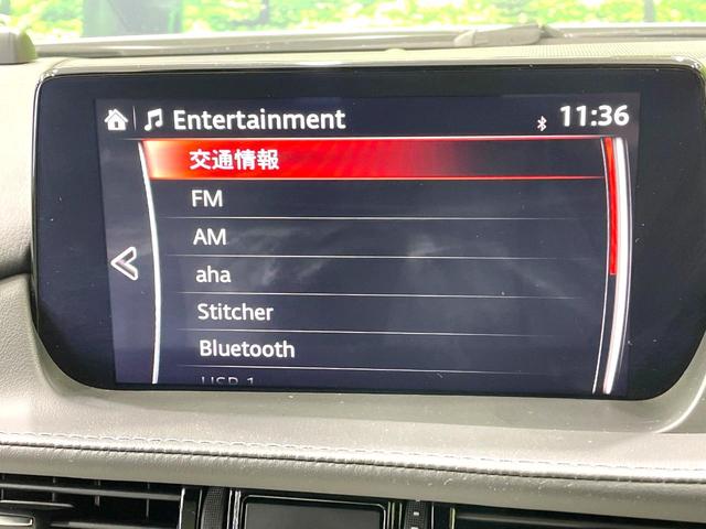 アテンザワゴン XD Lパッケージ ターボ ディーゼル マツダコネクトナビ 全周囲カメラ BOSEサウンド 衝突被害軽減システム レーダークルーズ 禁煙車 レザーシート ドラレコ コーナーセンサー スマートキー LEDヘッド ETC(35枚目)