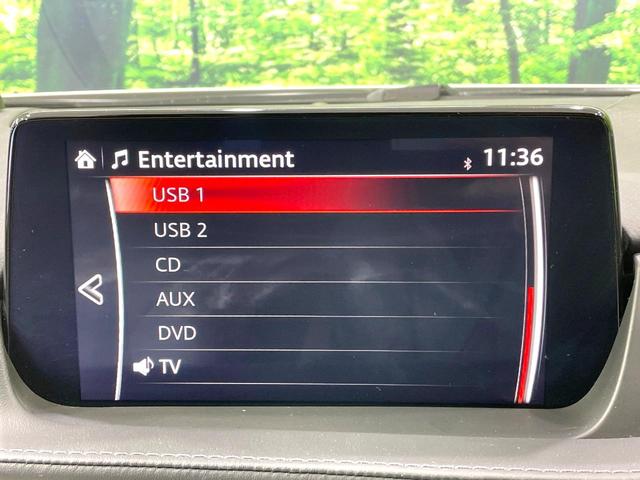 アテンザワゴン XD Lパッケージ ターボ ディーゼル マツダコネクトナビ 全周囲カメラ BOSEサウンド 衝突被害軽減システム レーダークルーズ 禁煙車 レザーシート ドラレコ コーナーセンサー スマートキー LEDヘッド ETC(36枚目)