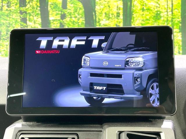 タフト Gターボ クロムベンチャー ターボ ガラスルーフ 全周囲カメラ スマートアシスト レーダークルーズ 禁煙車 ドラレコ スマートキー LEDヘッド ビルトインETC 純正15インチAW オートハイビーム レーンキープ(5枚目)