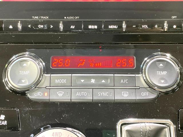 デリカD:5 P 4WD ターボ ディーゼル 両側電動ドア 純正10型ナビ バックカメラ 衝突被害軽減システム レーダークルーズ 禁煙車 電動リアゲート パワーシート スマートキー LEDヘッド(62枚目)