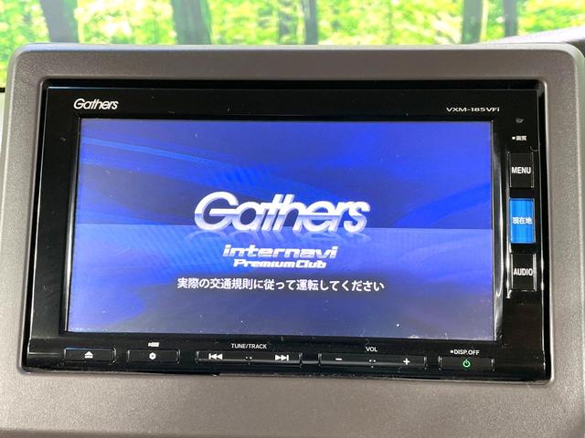 N-BOX G・Lホンダセンシング 電動スライドドア 純正SDナビ バックカメラ 衝突被害軽減システム 禁煙車 コーナーセンサー スマートキー LEDヘッド ビルトインETC オートハイビーム 車線逸脱警報 オートライト(4枚目)