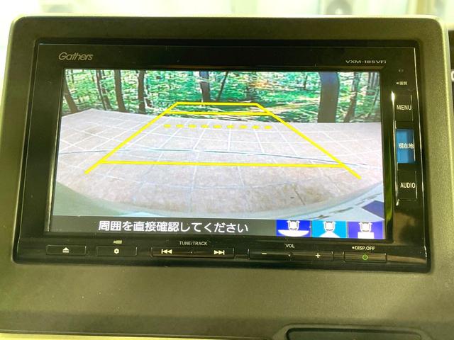 N-BOX G・Lホンダセンシング 電動スライドドア 純正SDナビ バックカメラ 衝突被害軽減システム 禁煙車 コーナーセンサー スマートキー LEDヘッド ビルトインETC オートハイビーム 車線逸脱警報 オートライト(5枚目)