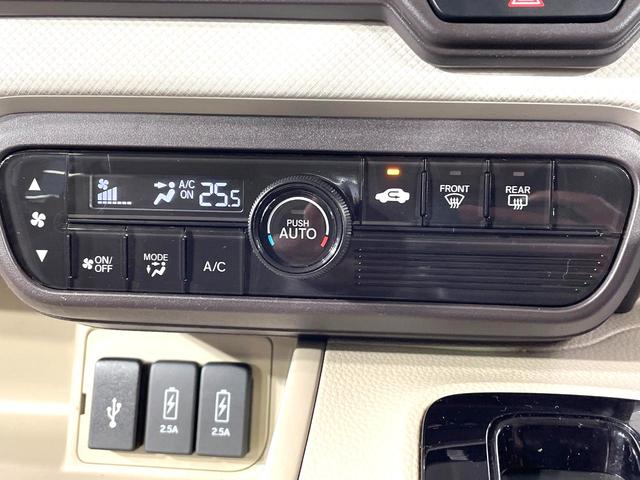 N-BOX G・Lホンダセンシング 電動スライドドア 純正SDナビ バックカメラ 衝突被害軽減システム 禁煙車 コーナーセンサー スマートキー LEDヘッド ビルトインETC オートハイビーム 車線逸脱警報 オートライト(53枚目)