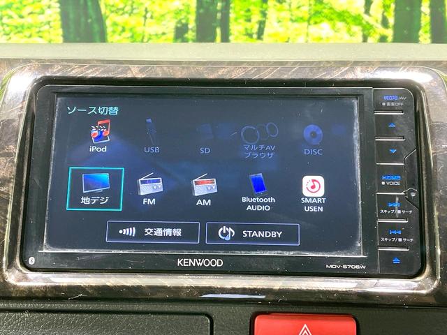 ハイエースバン スーパーＧＬ　ダークプライムＩＩ　セーフティセンス　ＳＤナビ　バックカメラ　禁煙車　ハーフレザーシート　スマートキー　ＬＥＤヘッド　ビルトインＥＴＣ　オートハイビーム　車線逸脱警報　オートライト　オートエアコン　Ｂｌｕｅｔｏｏｔｈ（39枚目）