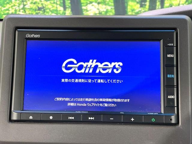 N-BOX G・Lホンダセンシング 電動スライドドア 純正SDナビ バックカメラ ホンダセンシング 禁煙車 シートヒーター スマートキー LEDヘッド ビルトインETC オートハイビーム 車線逸脱警報(5枚目)