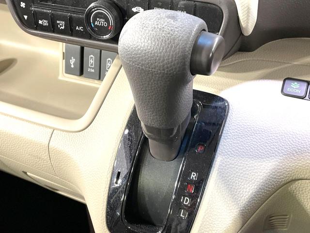 N-BOX G・Lホンダセンシング 電動スライドドア 純正SDナビ バックカメラ ホンダセンシング 禁煙車 シートヒーター スマートキー LEDヘッド ビルトインETC オートハイビーム 車線逸脱警報(24枚目)