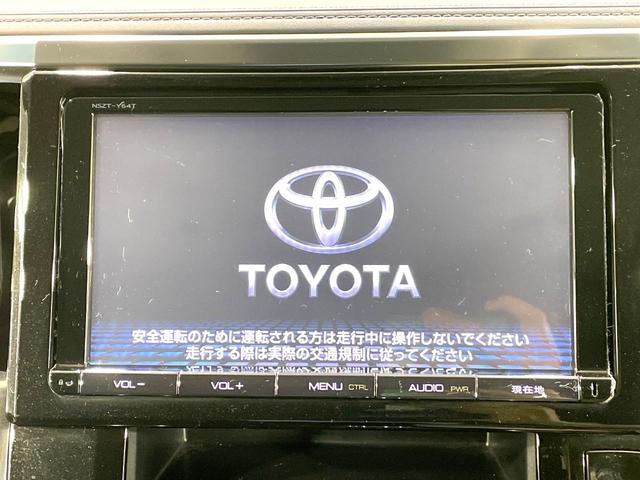 ヴェルファイア ２．５Ｚ　両側電動ドア　純正ＳＤナビ　バックカメラ　禁煙車　コーナーセンサー　スマートキー　ＬＥＤヘッド　ビルトインＥＴＣ　純正１８インチアルミ　オートライト　デュアルエアコン　Ｂｌｕｅｔｏｏｔｈ　ＣＤ（3枚目）