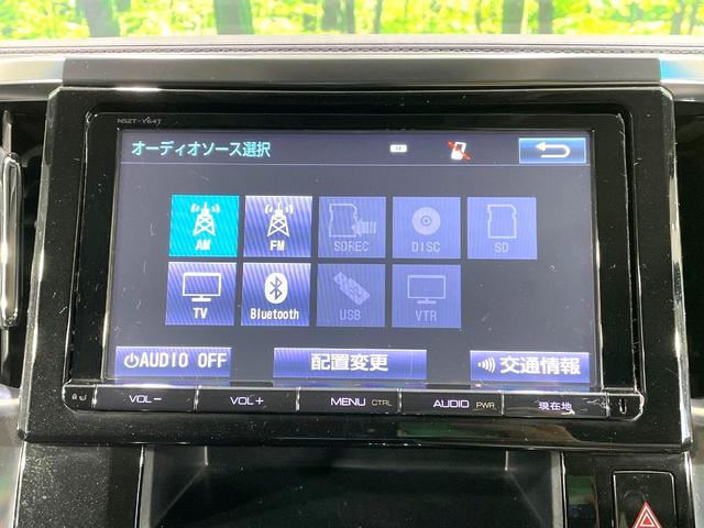 ヴェルファイア ２．５Ｚ　両側電動ドア　純正ＳＤナビ　バックカメラ　禁煙車　コーナーセンサー　スマートキー　ＬＥＤヘッド　ビルトインＥＴＣ　純正１８インチアルミ　オートライト　デュアルエアコン　Ｂｌｕｅｔｏｏｔｈ　ＣＤ（37枚目）