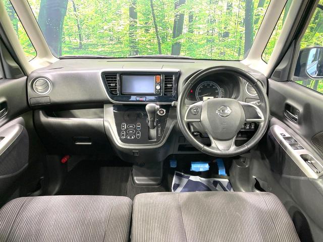 デイズルークス Ｘ　Ｖセレクション　両側電動ドア　純正ＳＤナビ　全周囲カメラ　エマージェンシーブレーキ　スマートキー　ＥＴＣ　純正１４インチアルミ　オートエアコン　Ｂｌｕｅｔｏｏｔｈ　ＣＤ　フルセグ（2枚目）