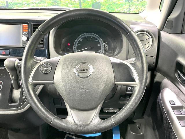 デイズルークス Ｘ　Ｖセレクション　両側電動ドア　純正ＳＤナビ　全周囲カメラ　エマージェンシーブレーキ　スマートキー　ＥＴＣ　純正１４インチアルミ　オートエアコン　Ｂｌｕｅｔｏｏｔｈ　ＣＤ　フルセグ（11枚目）