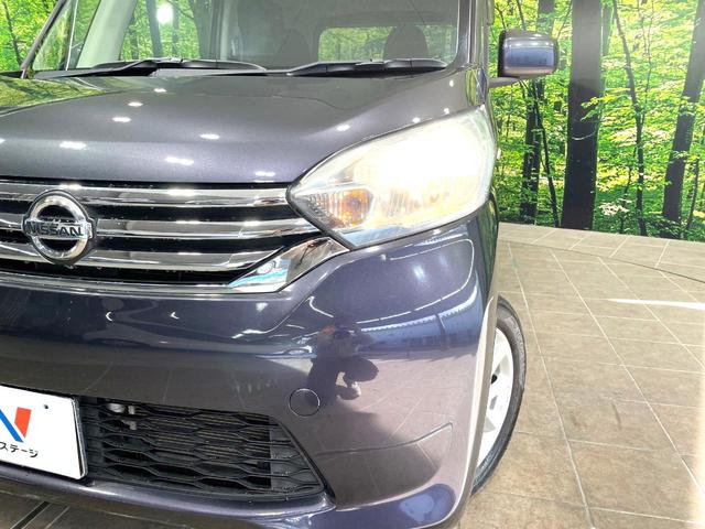 デイズルークス Ｘ　Ｖセレクション　両側電動ドア　純正ＳＤナビ　全周囲カメラ　エマージェンシーブレーキ　スマートキー　ＥＴＣ　純正１４インチアルミ　オートエアコン　Ｂｌｕｅｔｏｏｔｈ　ＣＤ　フルセグ（12枚目）