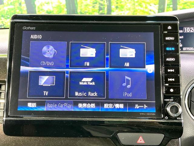 N-BOXカスタム G・Lターボホンダセンシング ターボ 両側電動スライドドア 純正8型ナビ 後席モニター バックカメラ ホンダセンシング アダプティブクルーズ ハーフレザーシート コーナーセンサー スマートキー LEDヘッド パドルシフト(43枚目)