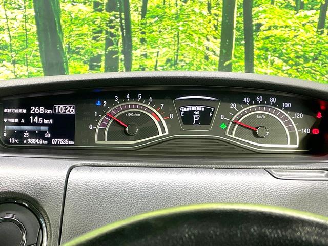 N-BOXカスタム G・Lターボホンダセンシング ターボ 両側電動スライドドア 純正8型ナビ 後席モニター バックカメラ ホンダセンシング アダプティブクルーズ ハーフレザーシート コーナーセンサー スマートキー LEDヘッド パドルシフト(56枚目)