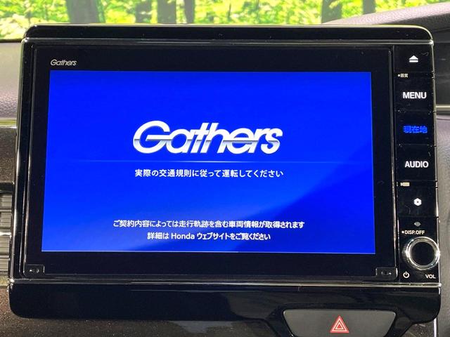 N-BOXカスタム G・Lターボホンダセンシング ターボ 両側電動ドア 純正8型ナビ バックカメラ ホンダセンシング レーダークルーズ ハーフレザーシート スマートキー LEDヘッド ビルトインETC 純正15インチアルミ 車線逸脱警報(5枚目)