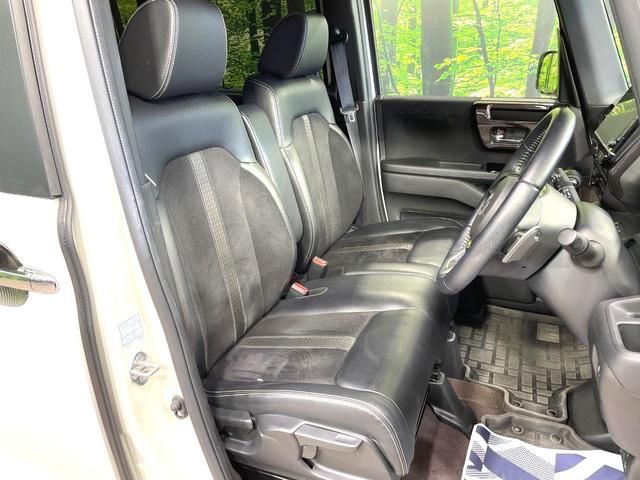 N-BOXカスタム G・Lターボホンダセンシング ターボ 両側電動ドア 純正8型ナビ バックカメラ ホンダセンシング レーダークルーズ ハーフレザーシート スマートキー LEDヘッド ビルトインETC 純正15インチアルミ 車線逸脱警報(8枚目)