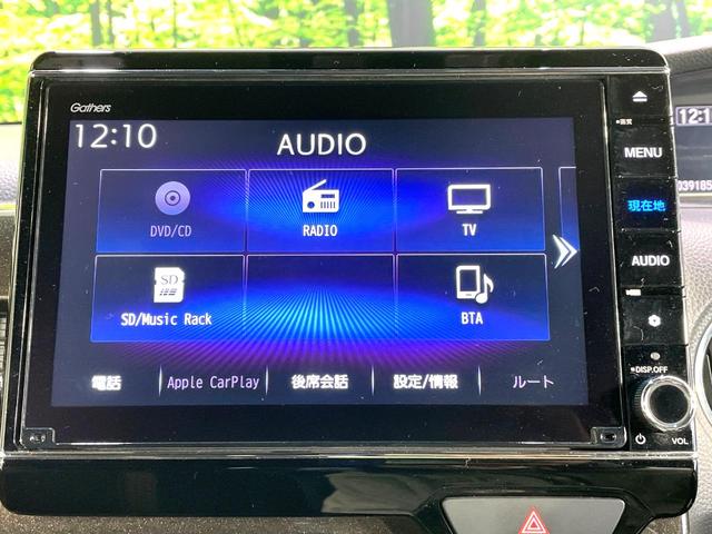 N-BOXカスタム G・Lターボホンダセンシング ターボ 両側電動ドア 純正8型ナビ バックカメラ ホンダセンシング レーダークルーズ ハーフレザーシート スマートキー LEDヘッド ビルトインETC 純正15インチアルミ 車線逸脱警報(44枚目)