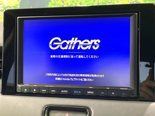 ヴェゼル e:HEV X 純正8インチSDナビ バックカメラ ホンダセンシング アダプティブクルーズ 禁煙車 コーナーセンサー レーンキープ スマートキー LEDヘッドライト ビルトインETC 純正16インチアルミホイール(3枚目)