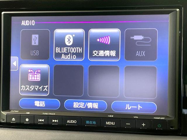 ヴェゼル e:HEV X 純正8インチSDナビ バックカメラ ホンダセンシング アダプティブクルーズ 禁煙車 コーナーセンサー レーンキープ スマートキー LEDヘッドライト ビルトインETC 純正16インチアルミホイール(35枚目)