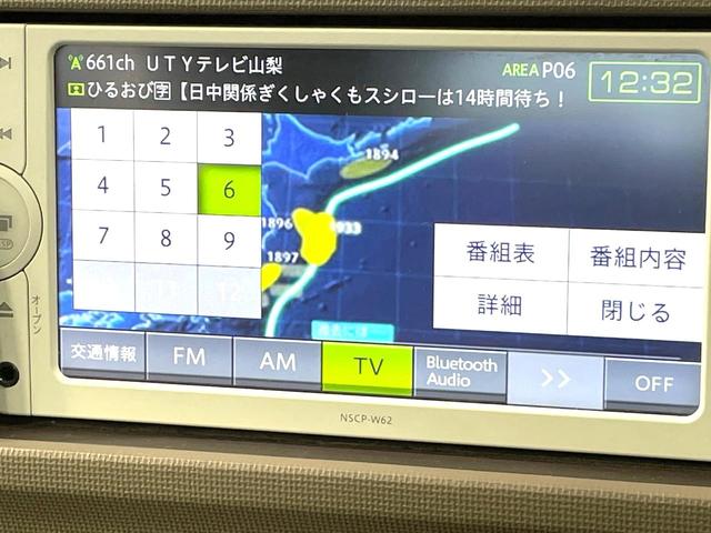 パッソ X Gパッケージ 純正SDナビ 禁煙車 スマートキー オートエアコン Bluetooth CD 地デジ 電動格納ミラー 横滑り防止装置 アイドリングストップ(46枚目)