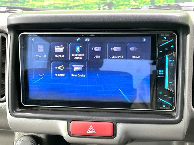 ＮＶ１００クリッパーバン ＧＸターボ　ターボ　衝突軽減システム　ＳＤナビ　バックカメラ　禁煙車　クリアランスソナー　ＥＴＣ２．０　Ｂｌｕｅｔｏｏｔｈ接続　ＣＤ・ＤＶＤ再生　フルセグ　デジタルＴＶ　盗難防止システム（33枚目）