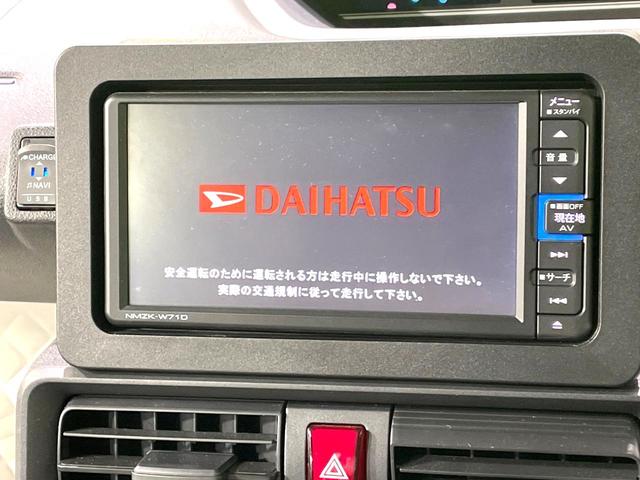 タント X 電動スライドドア 衝突被害軽減システム 純正SDナビ バックカメラ シートヒーター 禁煙車 コーナーセンサー スマートキー LEDヘッド オートハイビーム オートライト Bluetooth再生(5枚目)
