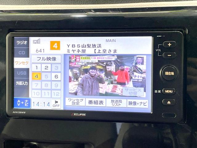 ｅＫワゴン Ｅ　ｅ－アシスト　衝突被害軽減システム　ＳＤナビ　禁煙車　シートヒーター　ＣＤ再生　地デジＴＶ　キーレスエントリー　盗難防止システム　横滑り防止システム　プライバシーガラス　電動格納ミラー　ベンチシート（35枚目）