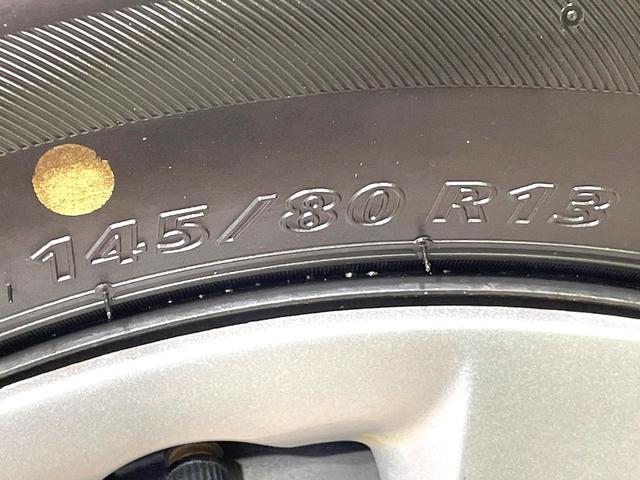 Ｎ－ＢＯＸ Ｇ・Ｌパッケージ　電動スライドドア　ＣＤオーディオ　スマートキー　オートエアコン　横滑り防止装置　パワーウィンドウ　電動格納ミラー　プライバシーガラス　ドアバイザー　アイドリングストップ　禁煙車（27枚目）