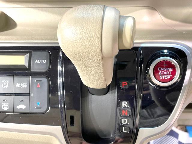 Ｎ－ＢＯＸ Ｇ・Ｌパッケージ　電動スライドドア　ＣＤオーディオ　スマートキー　オートエアコン　横滑り防止装置　パワーウィンドウ　電動格納ミラー　プライバシーガラス　ドアバイザー　アイドリングストップ　禁煙車（33枚目）