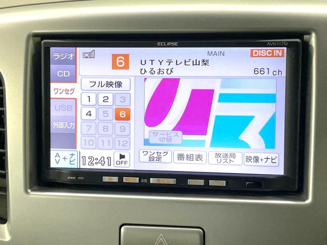 ワゴンＲ ＦＸ　ＳＤナビ　禁煙車　オートエアコン　ＣＤ再生　地デジ　パワーウィンドウ　プライバシーガラス　電動格納ミラー　盗難防止システム　ベンチシート　ドアバイザー（6枚目）