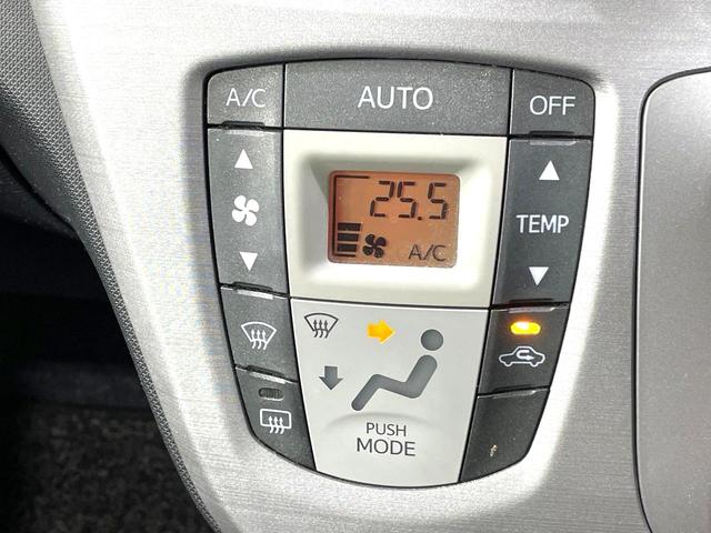 �y�I�[�g�G�A�R���z��x���D�݂̉��x�ɐݒ肷��΁A�ԓ��̉��x�����m�����ʂ≷�x�������Œ����B�����c�����c�Ɖ��x���X�C�b�`���������K�v�͂���܂���B���K�Ȏԓ���Ԃɂ͕K�{�̋@�\�ł��ˁ�