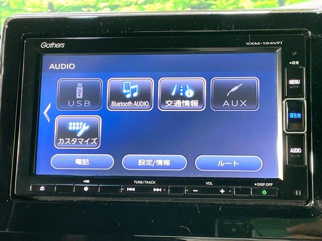 N-BOXカスタム G・Lホンダセンシング ホンダセンシング 電動スライドドア 純正SDナビ バックカメラ 禁煙車 スマートキー LEDヘッド ビルトインETC 純正14インチアルミホイール オートハイビーム オートライト オートエアコン(39枚目)