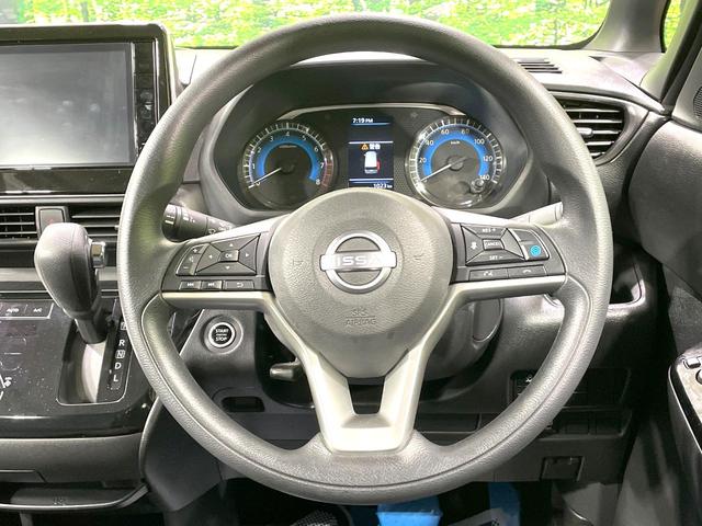 ルークス ハイウェイスター　Ｘ　プロパイロットエディション　両側電動ドア　純正８型ＳＤナビ　全周囲カメラ　衝突被害軽減システム　レーダークルーズ　禁煙車　コーナーセンサー　スマートキー　ＬＥＤヘッド　純正１４インチアルミ　車線逸脱警報　オートライト（11枚目）