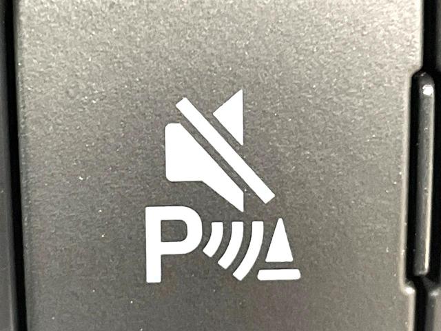 タント ファンクロス　両側電動ドア　スマートアシストＩＩＩ　ルーフレール　コーナーセンサー　スマートキー　ＬＥＤヘッド　純正１４インチアルミ　オートハイビーム　車線逸脱警報　オートライト　オートエアコン　ＬＥＤフォグ（35枚目）