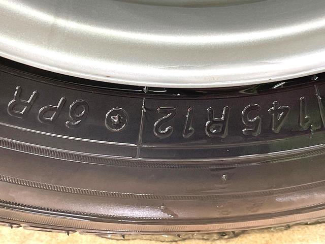 エブリイ ＰＣリミテッド　スズキセーフティサポート　禁煙車　コーナーセンサー　ＥＴＣ　オートハイビーム　車線逸脱警報　オートライト　ＣＤ　両側スライドドア　電動格納ミラー　横滑り防止システム（30枚目）