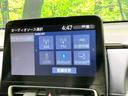 Ｚ　１０．５インチディスプレイオーディオ　全周囲カメラ　トヨタセーフティセンス　レーダークルーズ　禁煙車　ハーフレザーシート　シートヒーター　ステアリングヒーター　ＬＥＤヘッド　純正１５インチアルミ（53枚目）