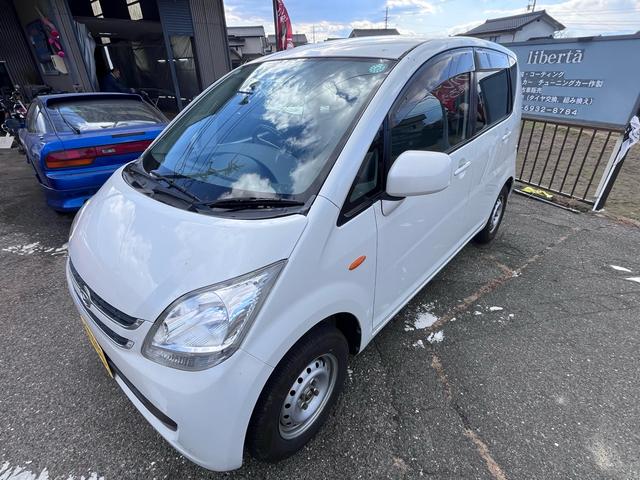 ムーヴ 　車検令和９年　１月（2枚目）