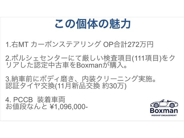 718ケイマン 718ケイマンGTS 4.0 Boxman軽井沢/PC認定中古/PCCB/タイヤ新品/カーボンステアリング/右MT/PASM/禁煙/パイソングリーン(3枚目)